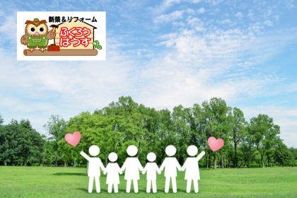 人と人の繋がりと地域の役割、そして地域に根差した取り組み